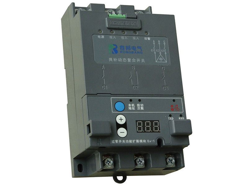 RBFDK动态复合开关