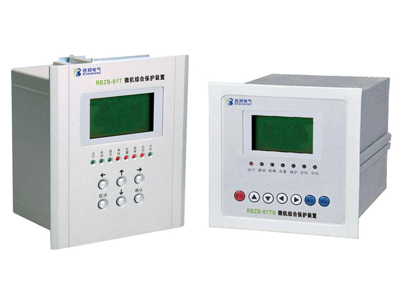 RBZB-61T系列微机综合保护装置