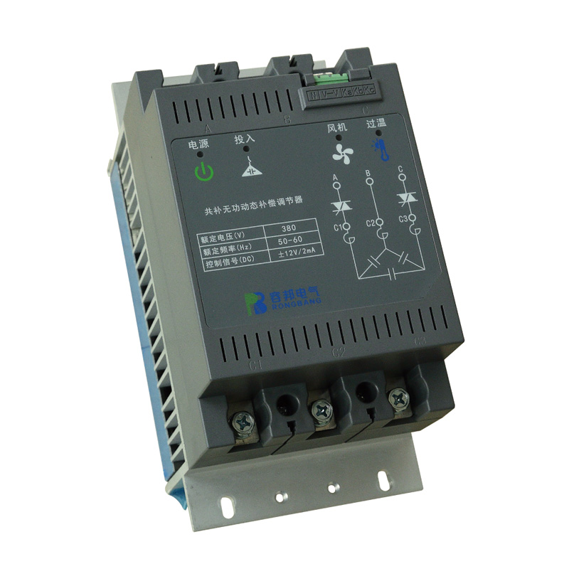 RBTSC 动态调节器